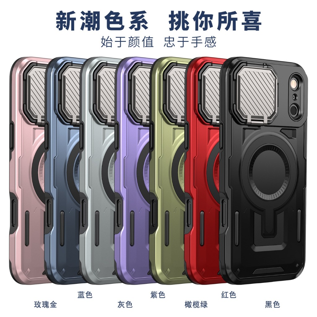 Rugged Armor Magnetic Phone Ca - Camera Lens Protector 评论和价格